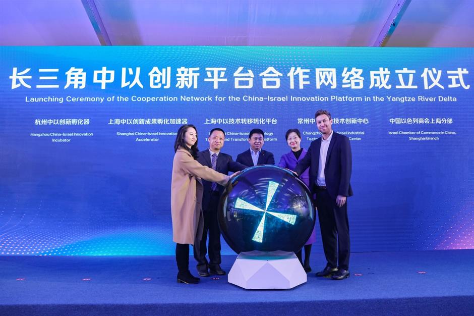 Putuos China-Israel Innovation Hub celebrates first anniversary