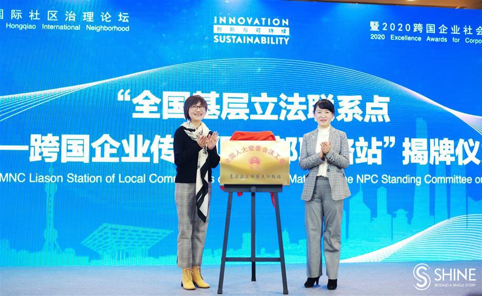 Multinationals honored with Excellence Awards