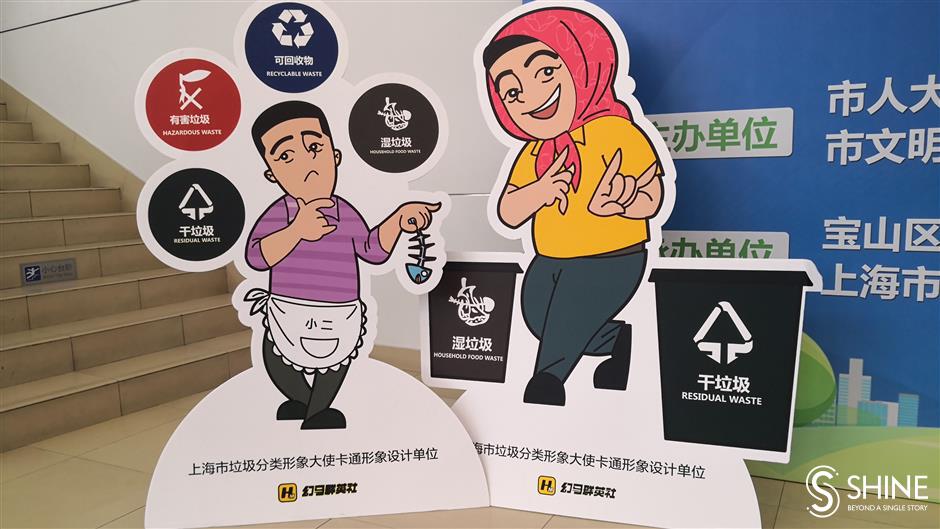 Comedian to boost trash-sorting campaign