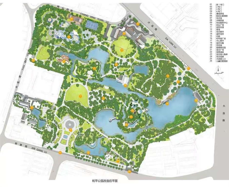 Park says farewell to animal display area SHINE News