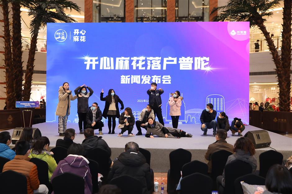 New theater to stage popular comedies in Putuo