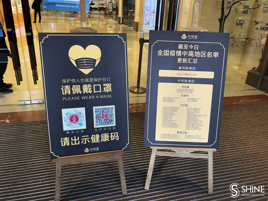 Stricter measures to prevent city infections