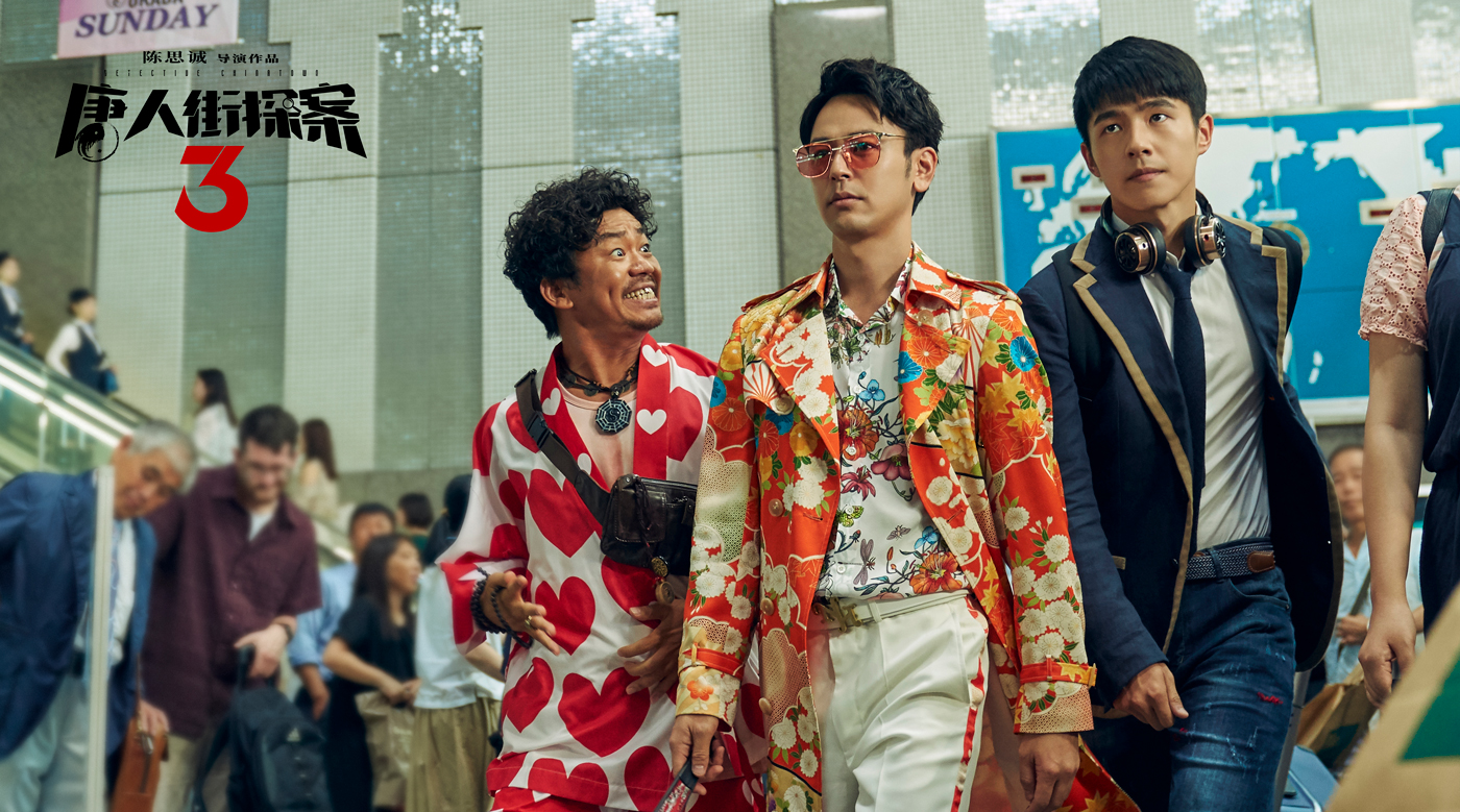 presale movie tickets surpass us$46 million