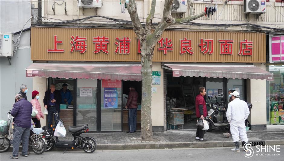 Guide to treasured stores on Shunchang Road