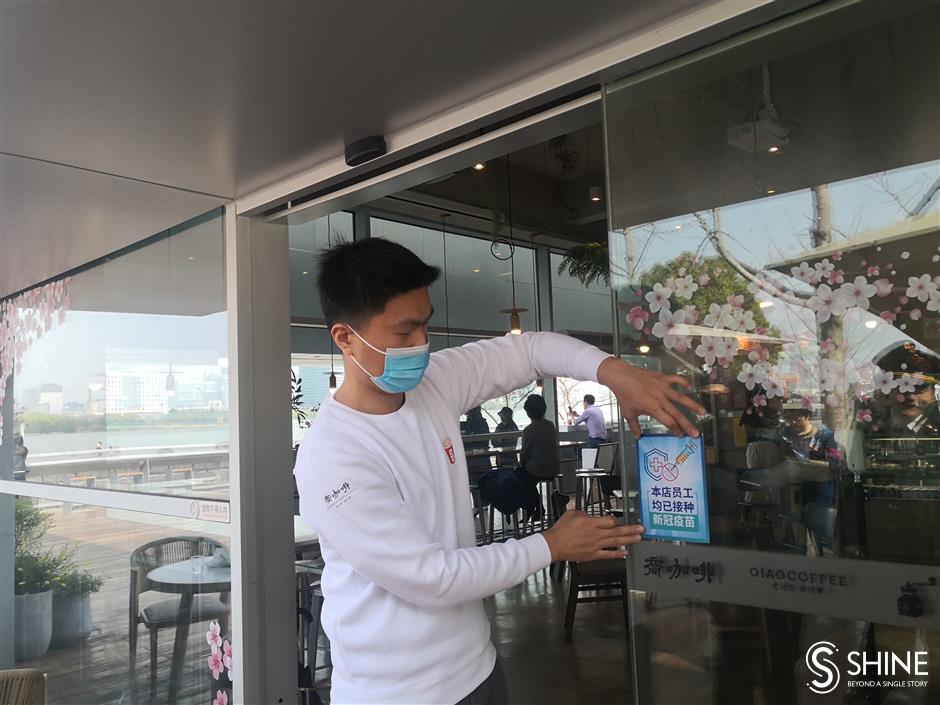 Sticker aims to reassure Xuhui consumers