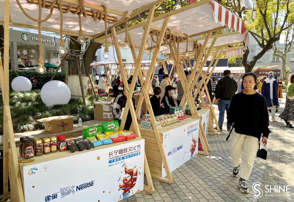 Changning Coffee Culture Festival Kicks Off