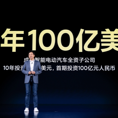 Phone maker becomes determined upstart in electric car market