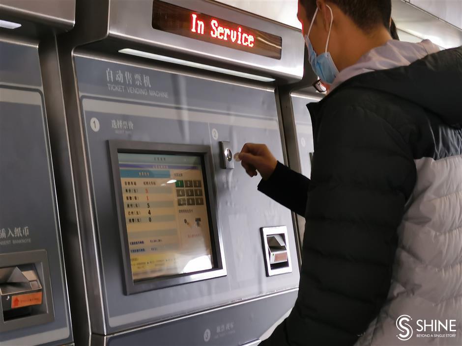 Shanghai Metro upgrading machines for new 1-yuan coins