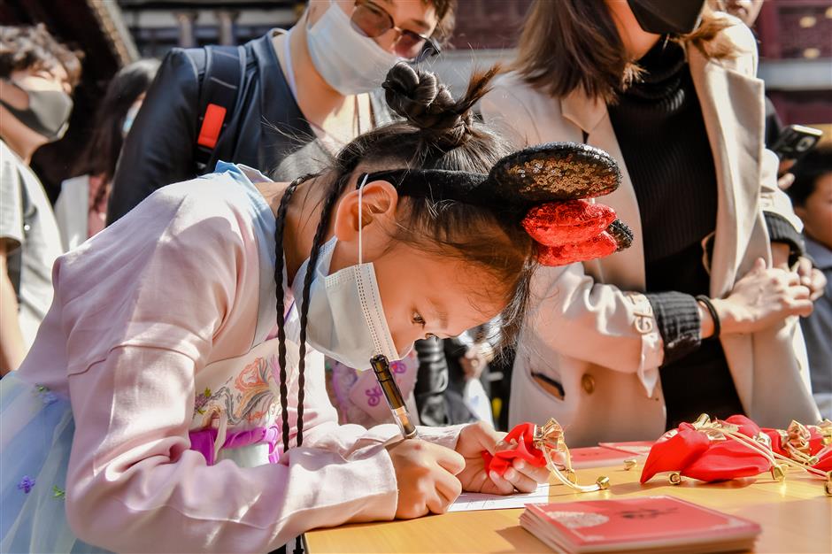 Yuyuan Garden has culture and arts festival down to a tea