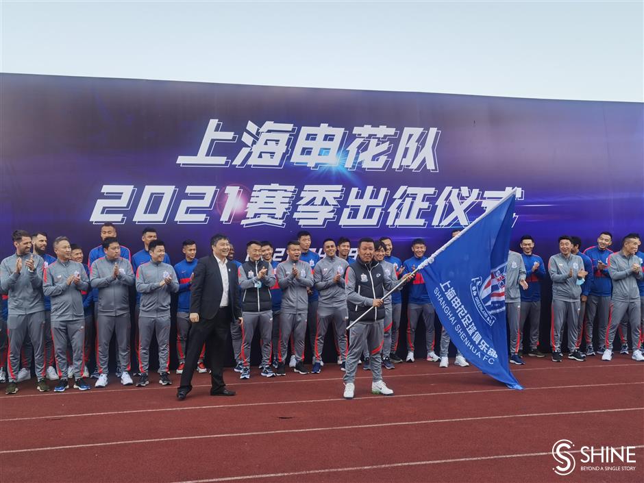 Shanghai Shenhua gets ready for new CSL season