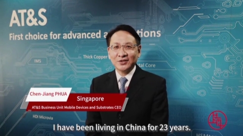 Shanghai Through Our Eyes by Singapore expat Phua Chen-Jiang - Vimarsana News