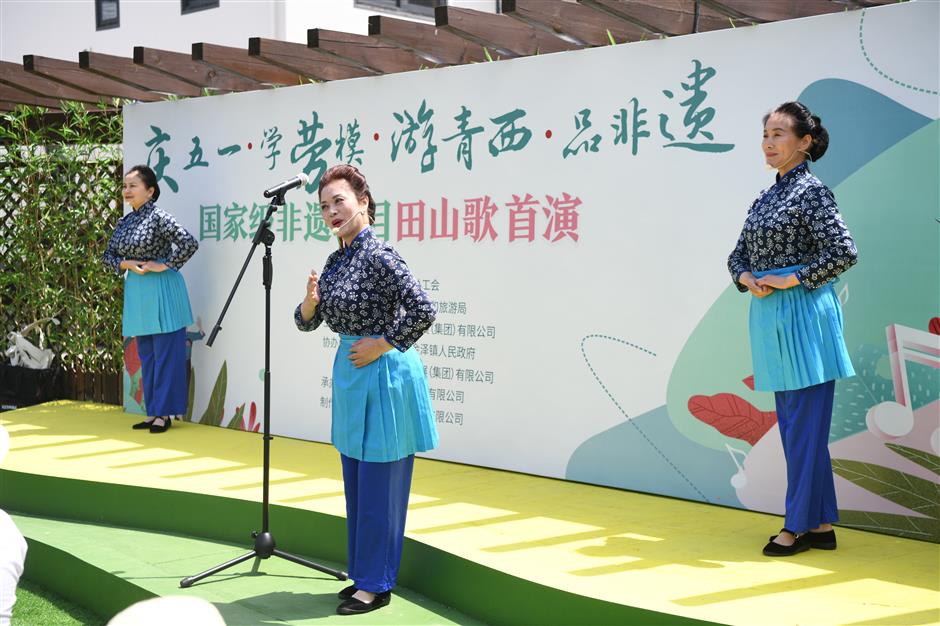 Qingpu District farm heritage performance on song