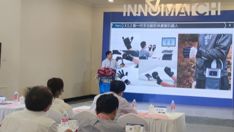 Latest medical device projects seek cooperation - Vimarsana News