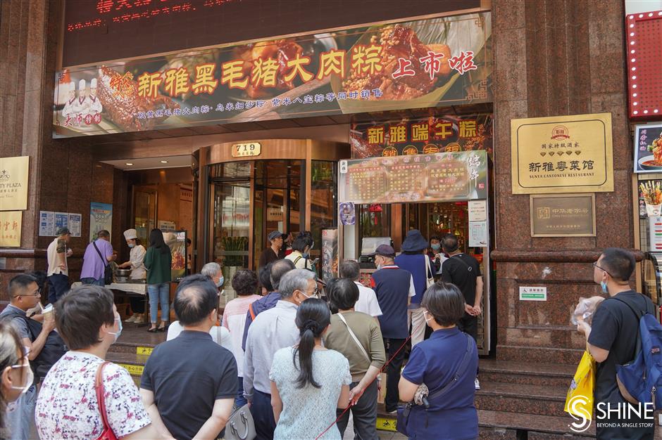 Traditional snack signals the advent of the Dragon Boat Festival