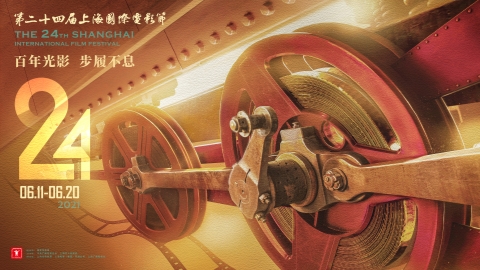 Film festival takes on Red tinge for anniversary - Entertainment in China