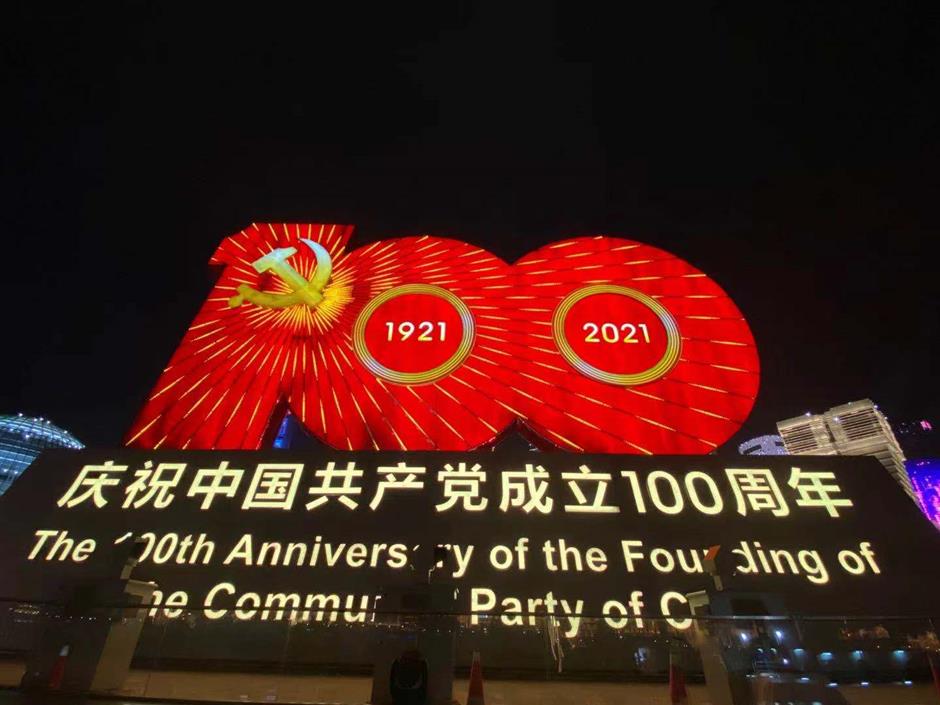 Lighting up the night to celebrate founding of CPC