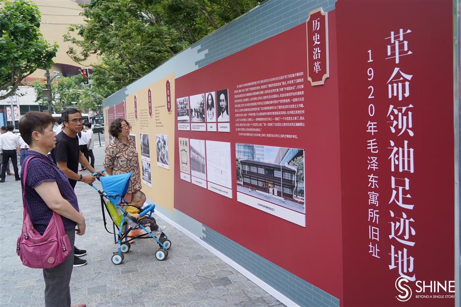 Exhibition highlights 'red' sites of Jing'an District