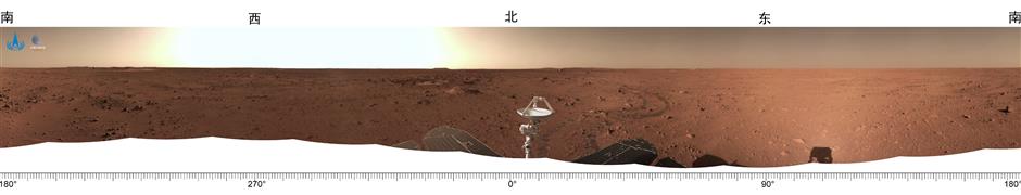 China releases new videos, images from Mars probe Tianwen-1