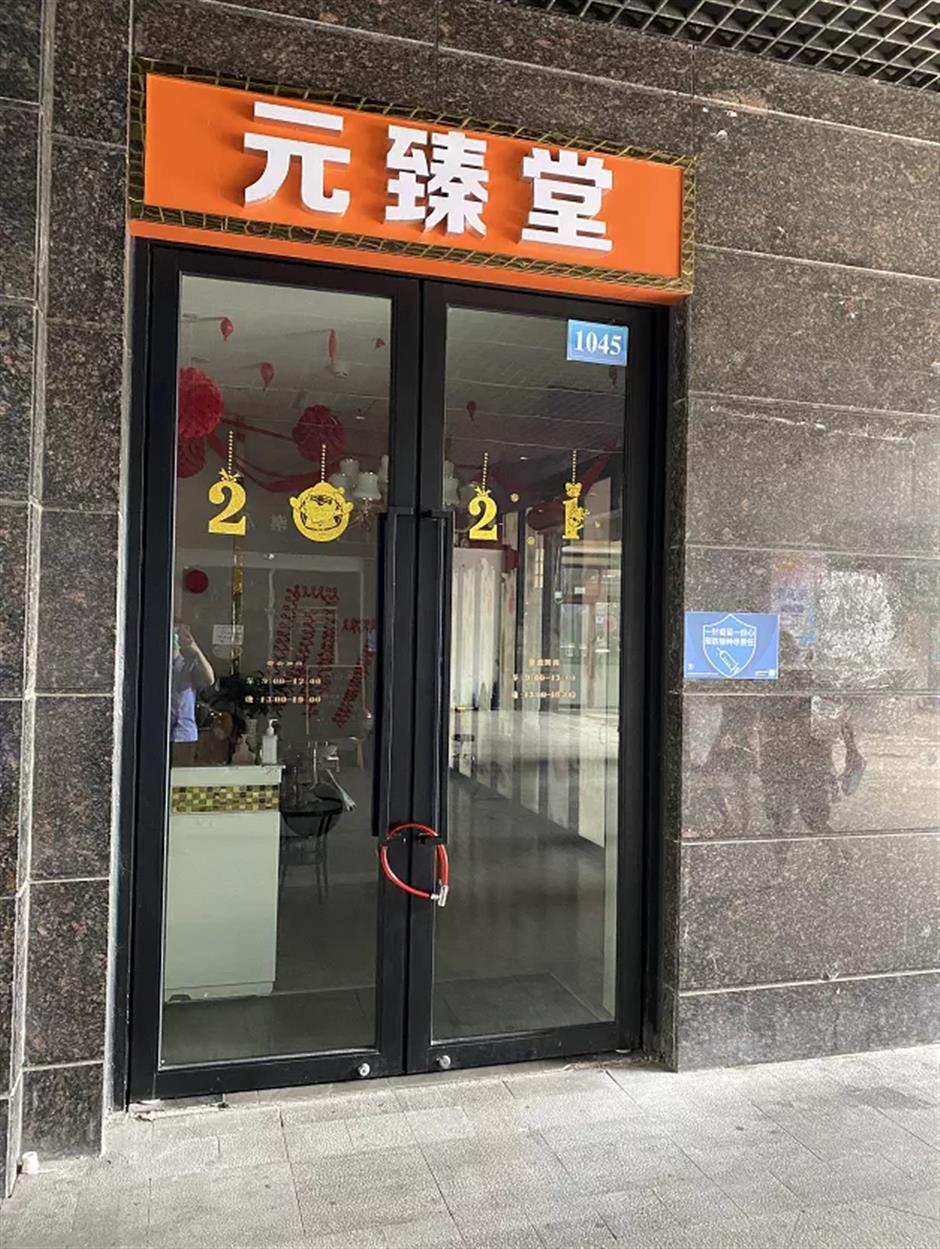 Police probe massage shop's swindle over alleged disease cures