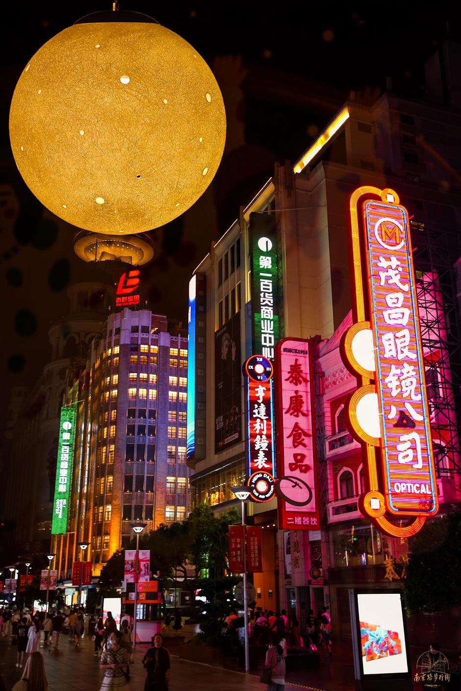 Public art installations enliven Nanjing Road Pedestrian Mall