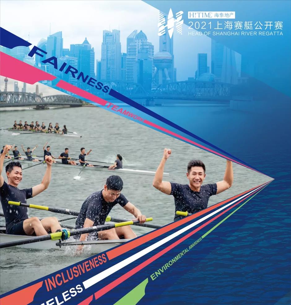 Suzhou Creek to host inaugural Head of Shanghai River Regatta