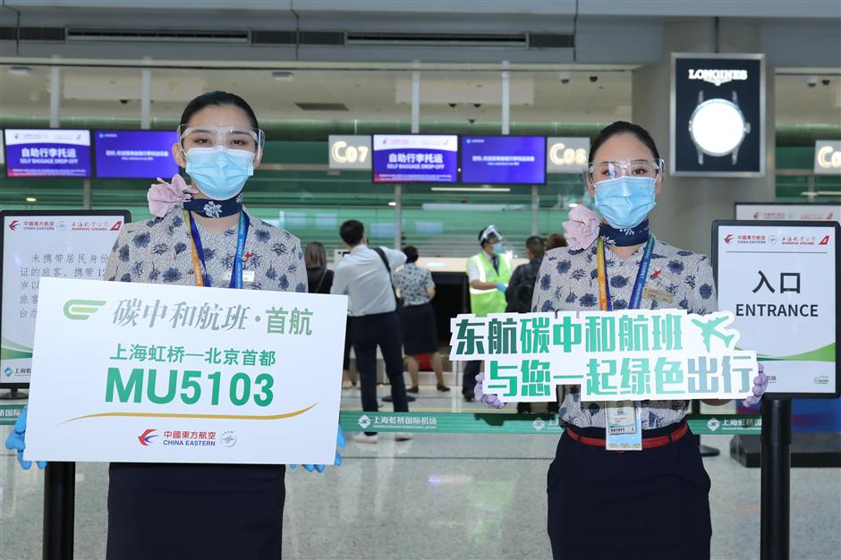 First carbon-neutral flight takes off from Shanghai