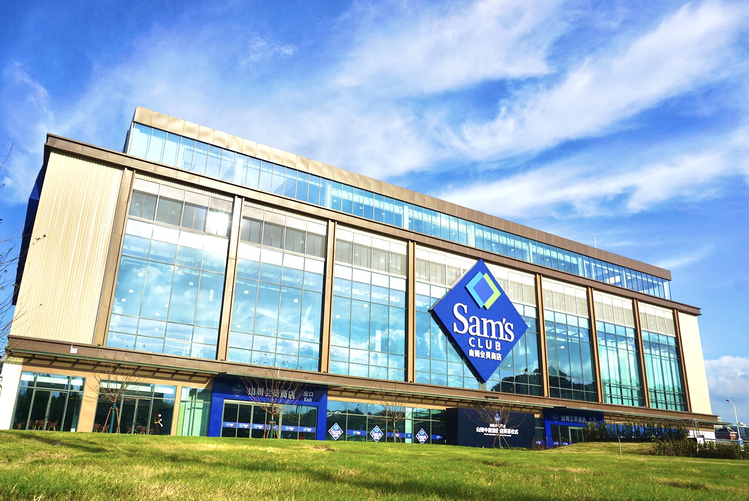 City News Services 城市资讯服务商