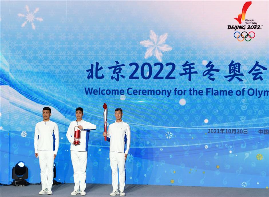 Olympic flame arrives in China for Beijing 2022 Winter Games