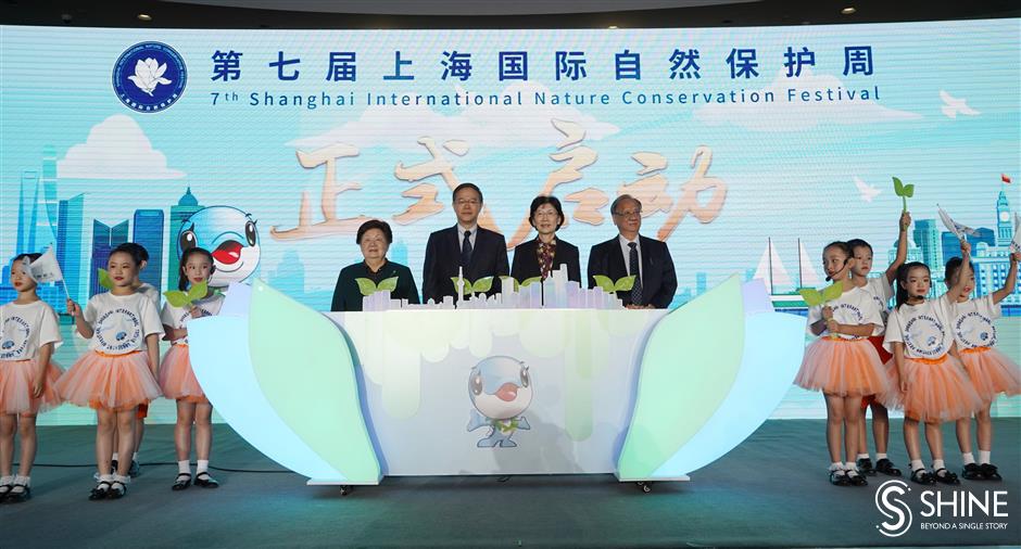 Festival celebrates environmental protection and science popularization