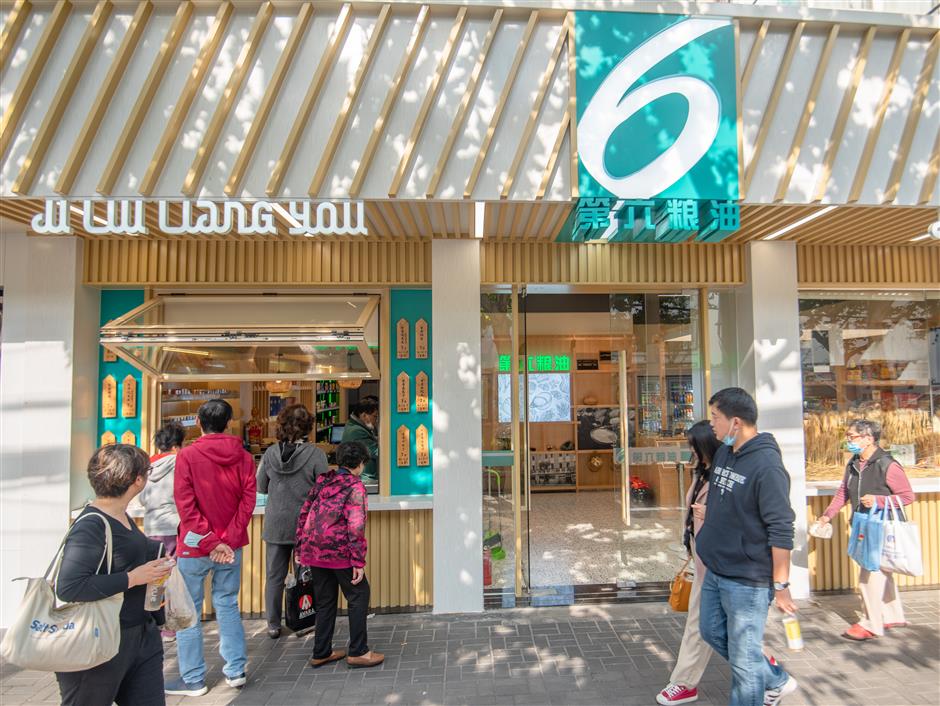 Venerable grocery store in Jing'an reopens with new look SHINE News