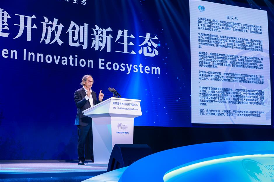 New global science award launched to become a 'Shanghai version of Nobel Prize'