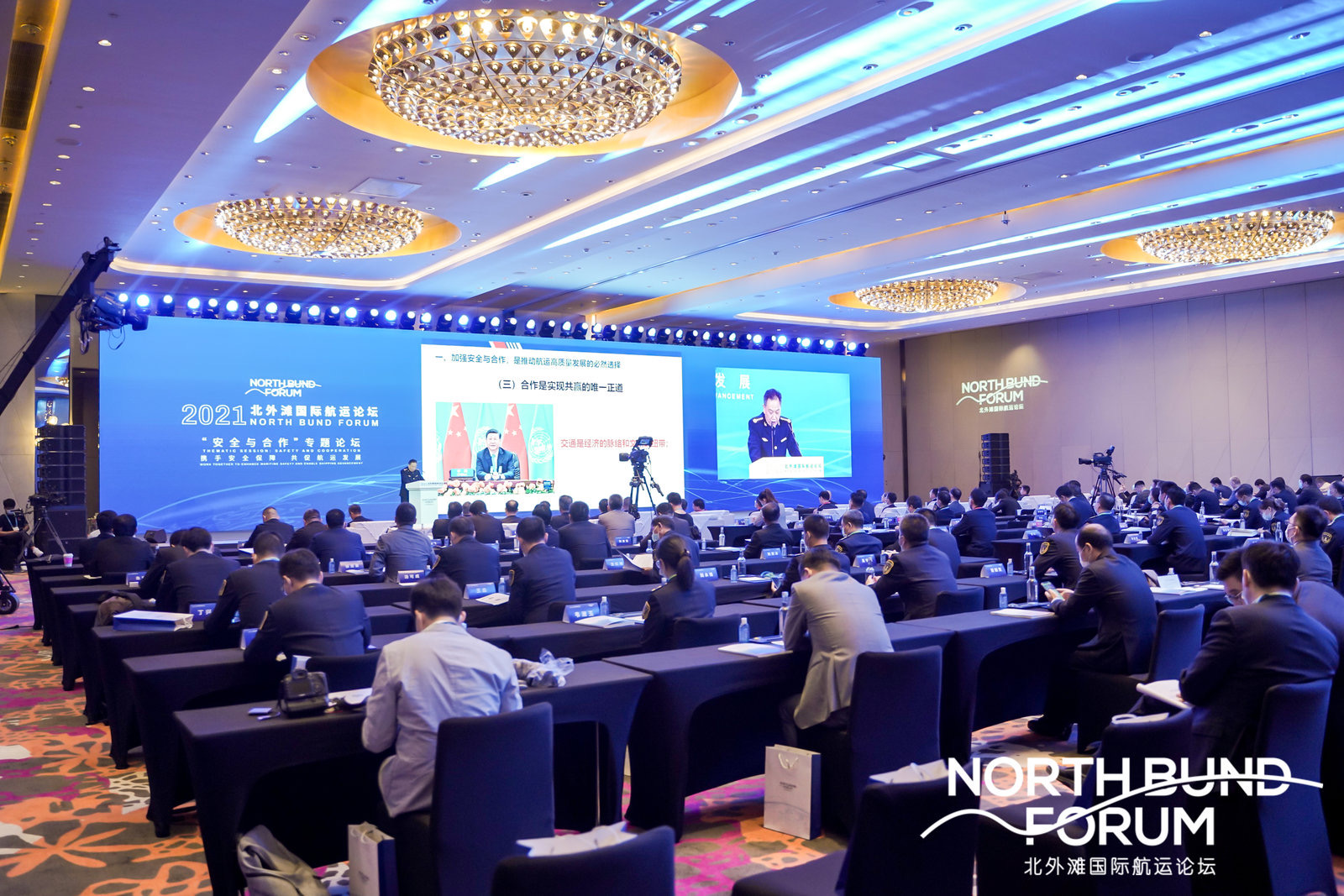 Shanghai on course to global shipping center SHINE News