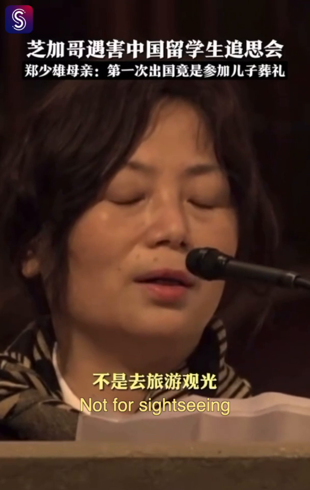 Mom here to take you home: says mother of slain Chinese student at ...