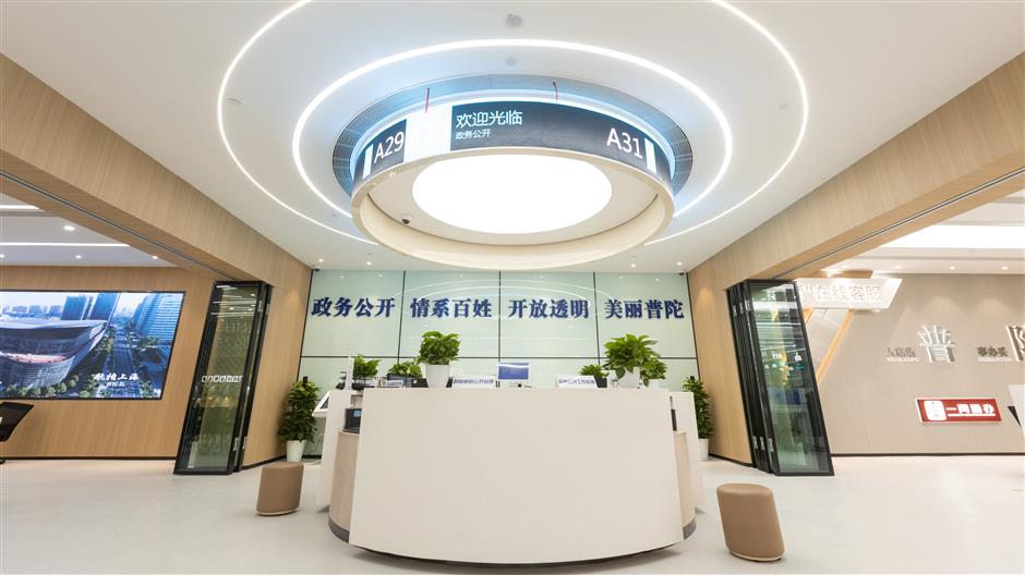 Better services for citizens, corporates at new Putuo center