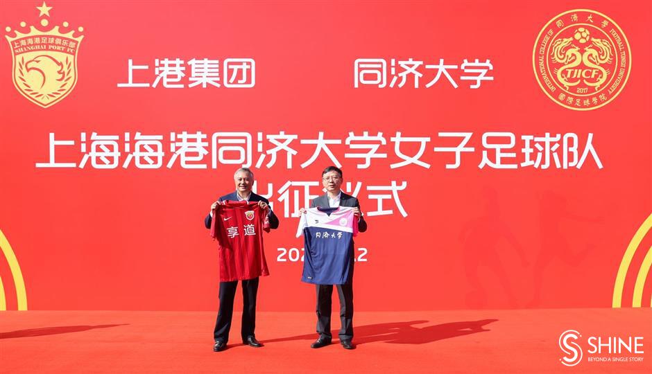 Shanghai Port Tongji University women's football team appears in public