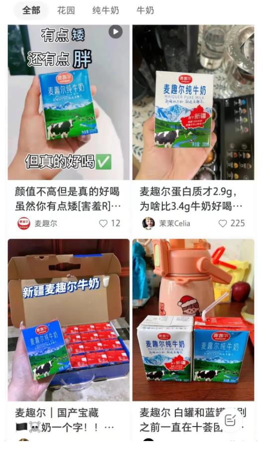 Xinjiang dairy products gain popularity among China's youth SHINE News