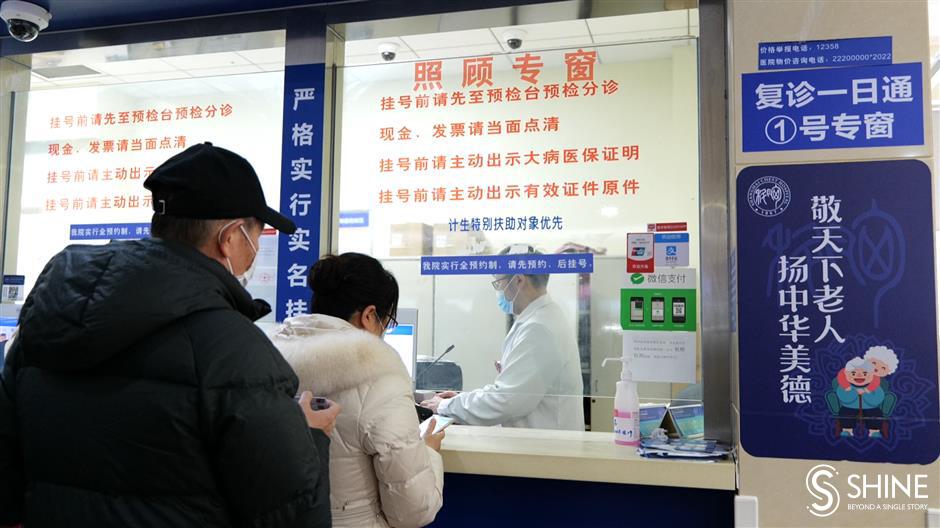 Faster and easier: digital technology streamlines hospital services