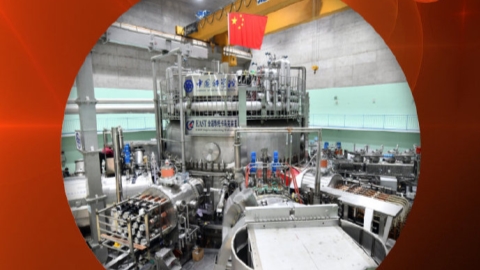 Chinese artificial sun sets new world record - Vimarsana News