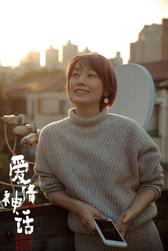 Young director's debut takes bold dive into Shanghai culture