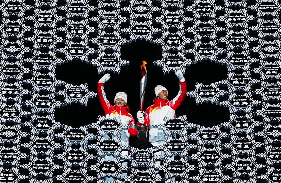 Chinese elements adorn Beijing 2022 Olympic Games
