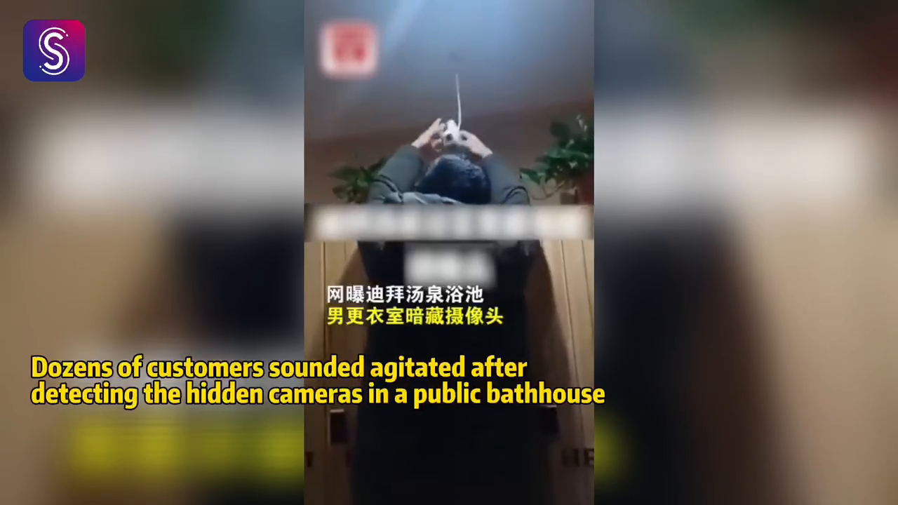 Controversy over surveillance cameras in public men's bathhouse SHINE