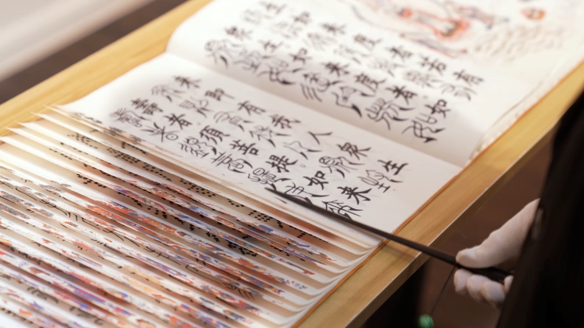 Artist resurrects a lost art of book binding in painstaking detail