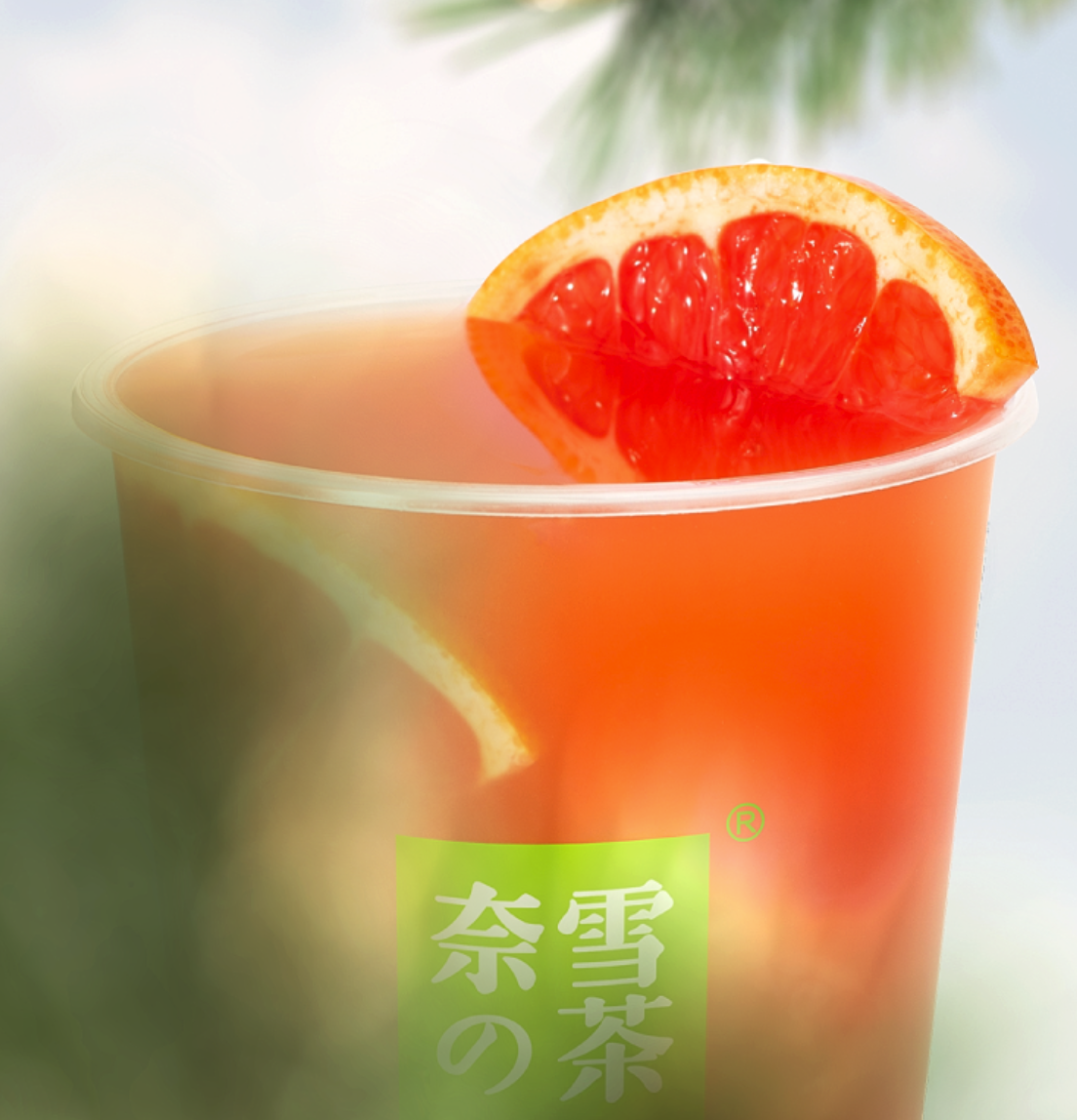 Innovative, healthy and cheap Tea drink brands adapt to new reality