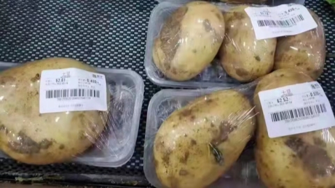 Potatoes priced at 107.8 yuan/kg a typo: market regulator - Vimarsana News