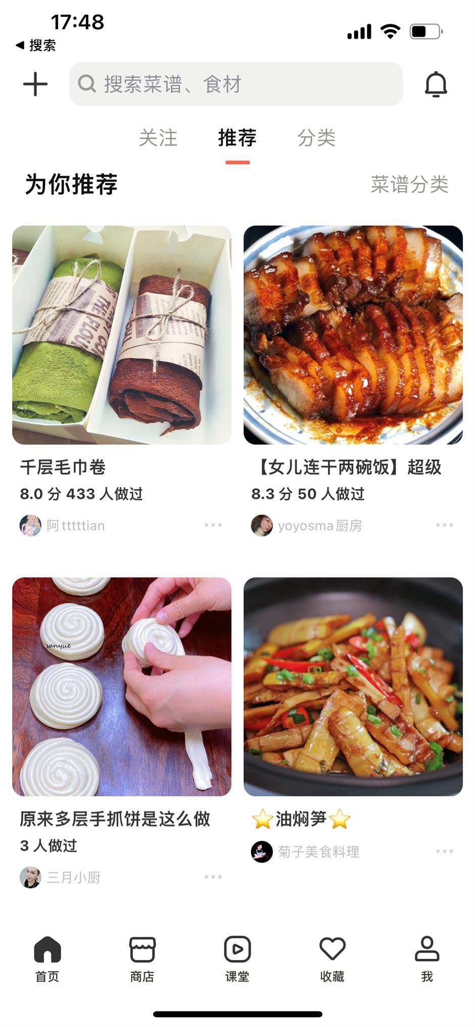 Fun and practical apps that will help get you through a lockdown 'staycation'