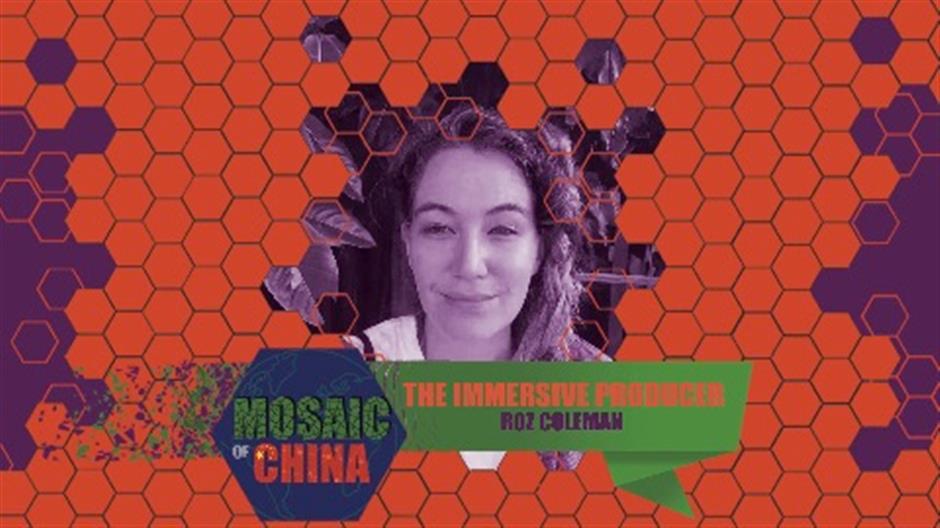 Mosaic of China Season 01 Episode 22 – The Immersive Producer (Roz COLEMAN, Sleep No More)