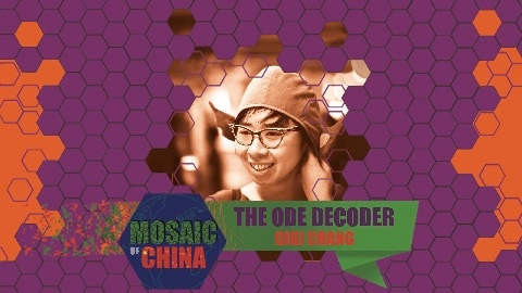 Mosaic of China Season 01 Episode 24 – The Ode Decoder (Gigi CHANG, Literary Translator) - Vimarsana News