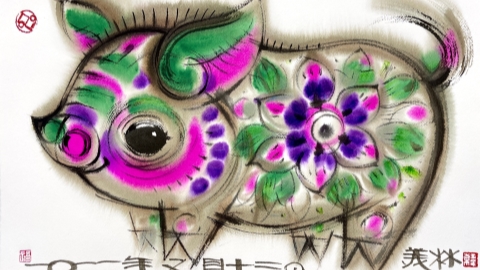 A symbol of hope: Han Meilin's pig painting shines with petal patterns - Vimarsana News