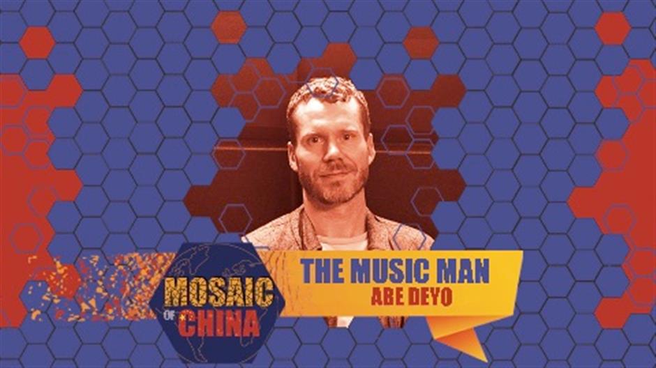 Mosaic of China Season 01 Episode 27 – The Music Man (Abe DEYO, Tour Manager, Live Nation)