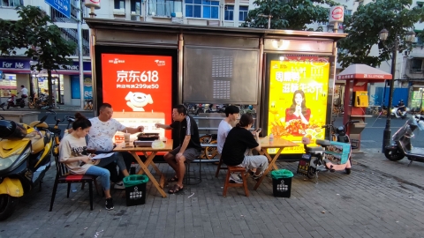 Shanghai dining: the thrill and challenge of finding a place to dine out - Vimarsana News